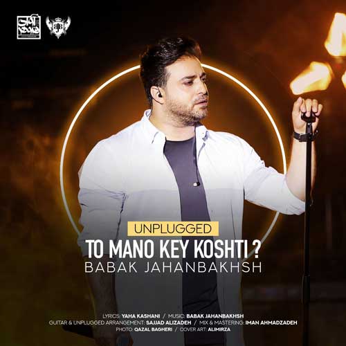 Babak Jahanbakhsh To Mano Key Koshti New Version